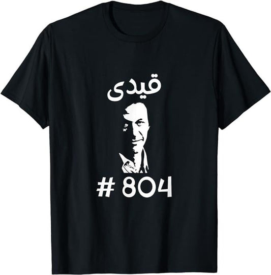 Customise Imran khan Shirts “Black Nice Fabric !Khan Loved T Shirts