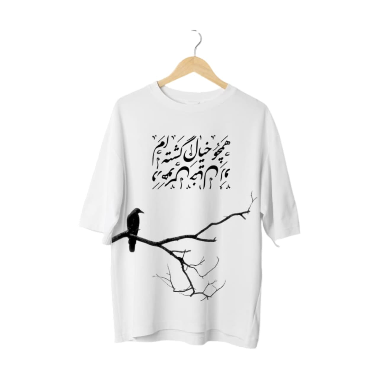 Artfull expression , Graphic tee