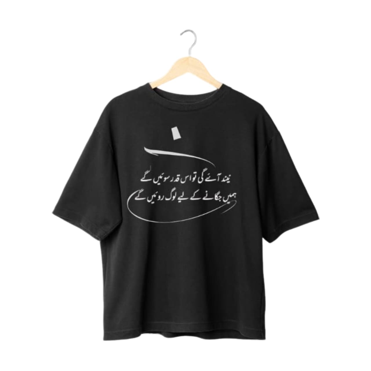Artfull expression , Graphic tee
